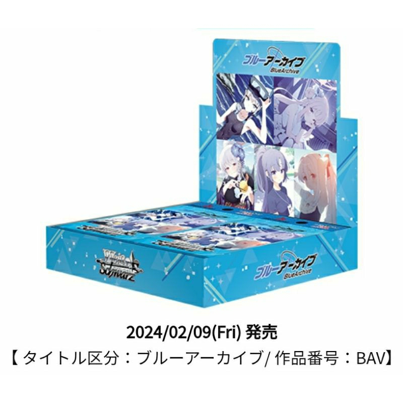 DSC☆全新 現貨 日版 WS 蔚藍檔案 Blue Archive 初版 整盒 補充包 卡片 卡包 一包8張 共12包