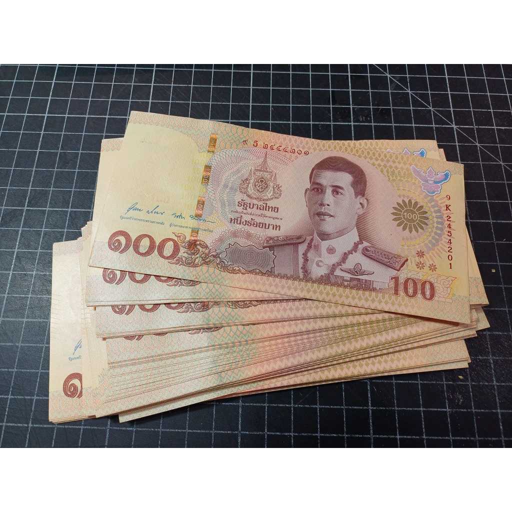 【紀念鈔】Thailand 泰國P140,100 Baht 2020泰皇登基紀念，品相全新UNC