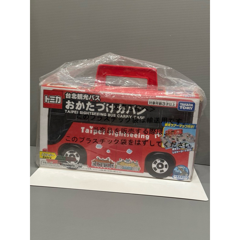 TOMICA 台北觀光巴士 收納盒