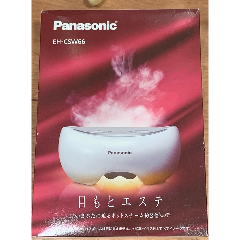《Cute小舖-個別商品》9.5成新 日本購入 Panasonic 國際牌 蒸氣眼罩 EH-CSW66