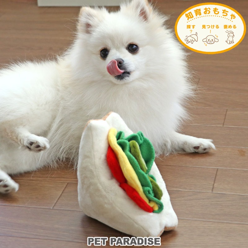 【PET PARADISE】寵物三明治嗅聞藏食玩具｜PP 2023新款 狗狗玩具 嗅聞藏食