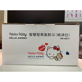 全新 Hello Kitty 智慧型蒸汽熨斗 （純凈白）