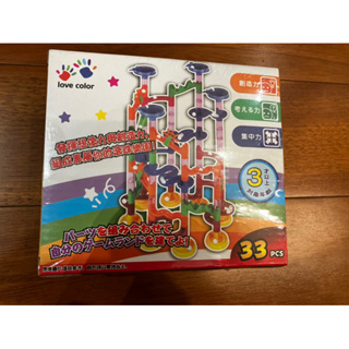 智能滾珠遊樂園33pcs