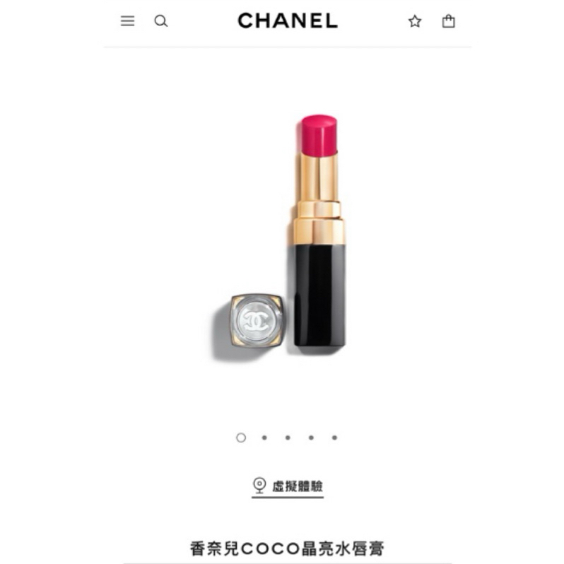 Chanel 香奈兒coco晶亮水唇膏
