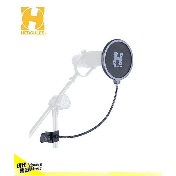 【現代樂器】HERCULES 海克力斯 MH200B 防噴罩 口水罩 麥克風防噴網 (雙層)