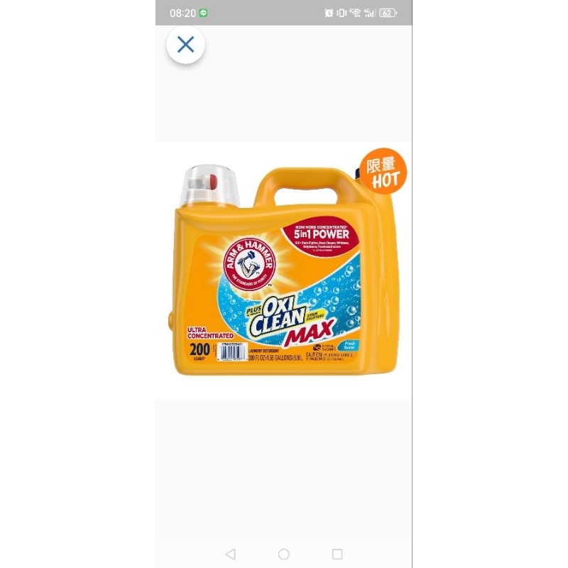 [costco好市多代購]［免運］特價ARM &amp; HAMMER 強效濃縮洗衣精添加小蘇打粉 5.91公升 / 200蓋次