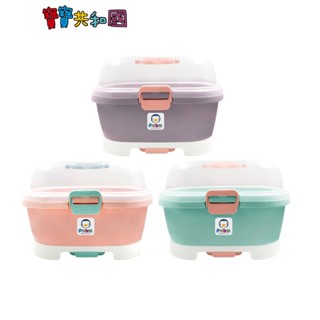 PUKU 手提奶瓶收納置物箱 奶瓶收納盒 餐具收納 瀝水晾乾 藍綠/粉色/紫色 原廠公司貨 寶寶共和國