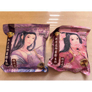 ！現貨！Mdmmd 明洞 後宮新涼感抑菌衛生棉(超涼感) 蔓越莓涼感 安睡褲 夜用型 量多型 夜用加長型
