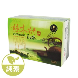 【嚴選SHOP】強森先生 辣木茶 茶包 辣木傳奇 4g/15入/包 養生茶 沖泡茶包 不含咖啡因【Z385】純素 辣木