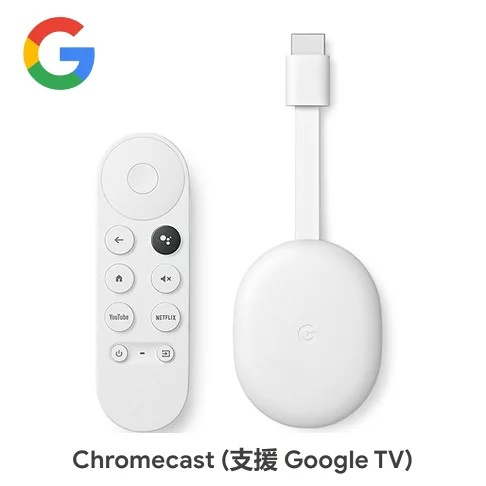 全新未拆!!Google Chromecast(支援Google TV,HD) 台灣公司貨