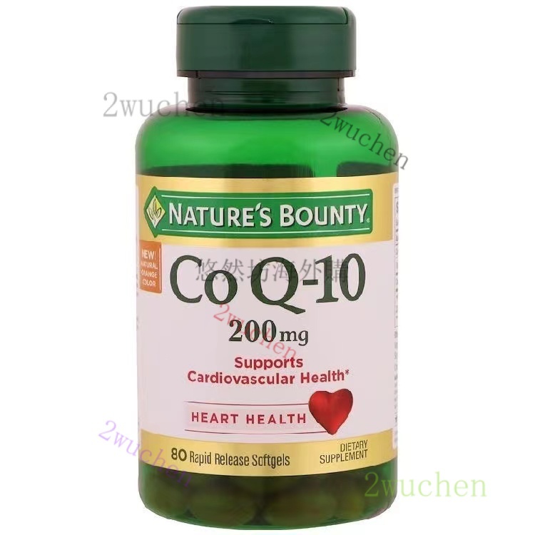 【臺灣熱銷】自然之寶Nature's Bounty 輔酶Q10 200mg 高含量 80粒/75粒/60粒