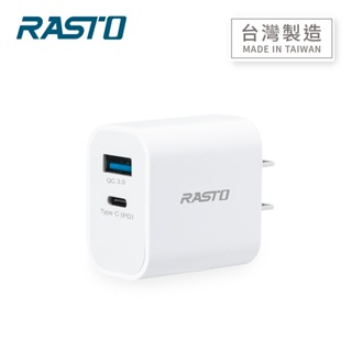 Rasto RB30 20W 智能PD+QC3.0雙孔快速充電器