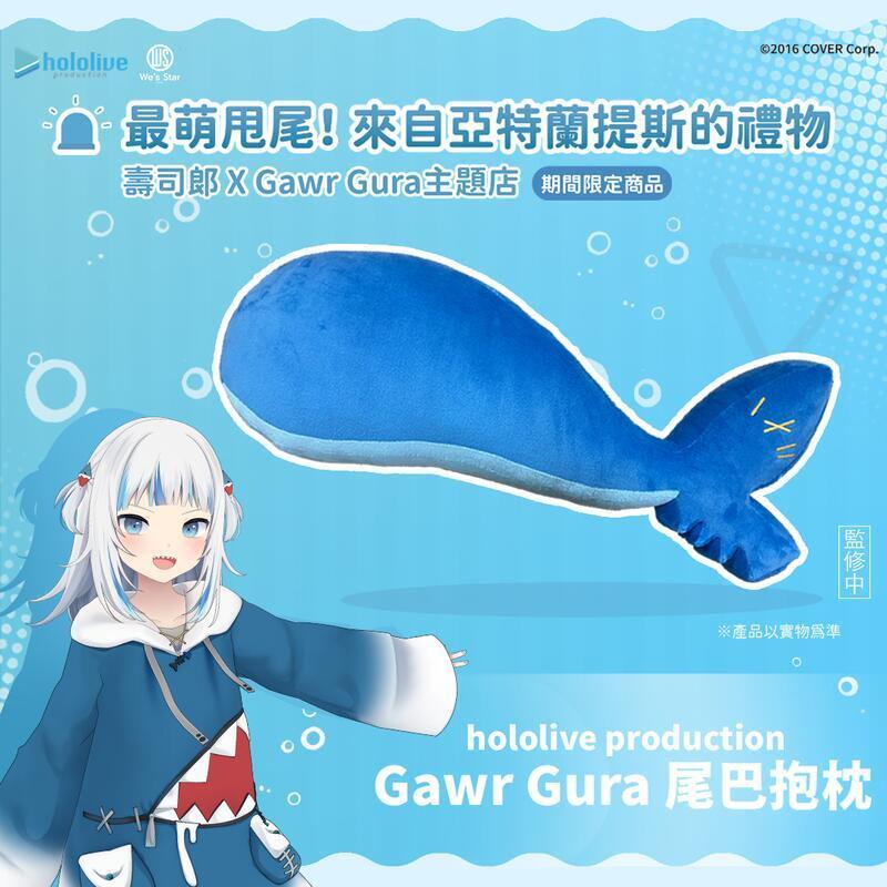 古拉 鯊鯊的價格推薦 - 2025年2月 | 比價比個夠BigGo
