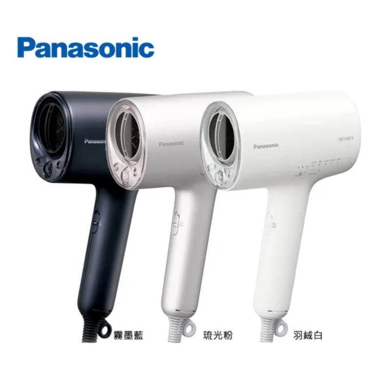 Panasonic 國際牌 高滲透奈米水離子吹風機(EH-NA0J)