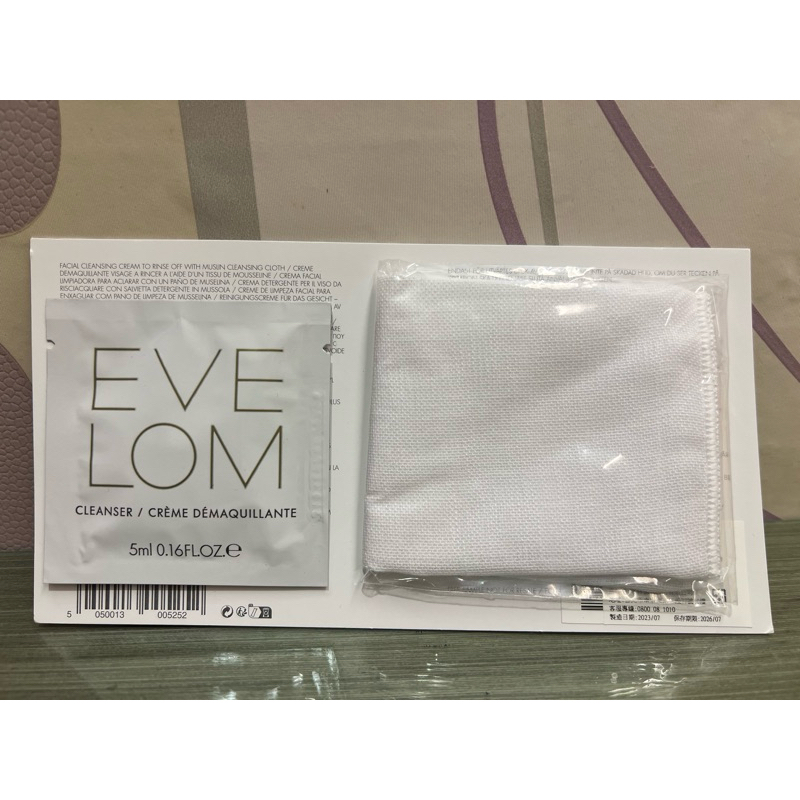 EVE LOM /全能深層潔淨霜/試用包/5ml /附體驗版瑪姿林棉布/2026年7月