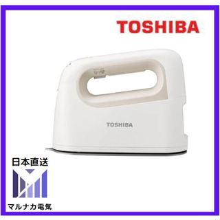 【日本直送】東芝 TOSHIBA TAS-X7 直刷熨斗 梳子 蒸气熨斗