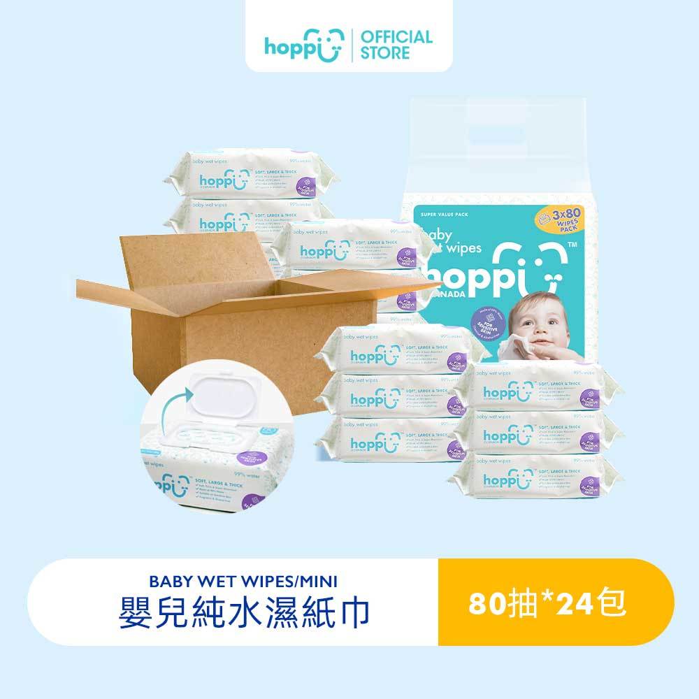 Hoppi純水嬰兒濕紙巾80抽×24包箱購【原箱出貨】無酒精無香精嬰兒手口濕巾加厚純水柔濕巾99%純EDI水