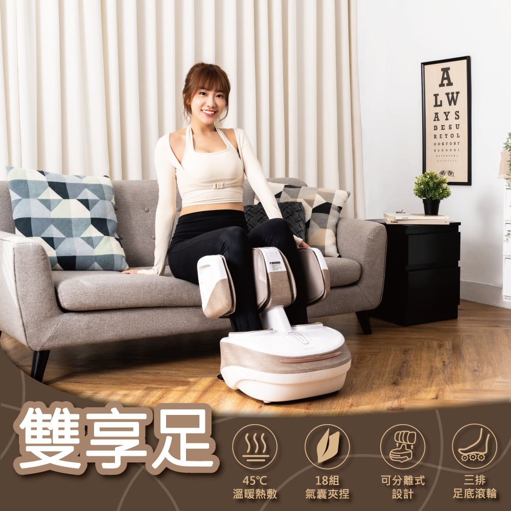 【OGAWA】雙享足OG-888│美腿機、腿部按摩、腳底按摩、足底、膝蓋、熱敷、手部按摩、禮物