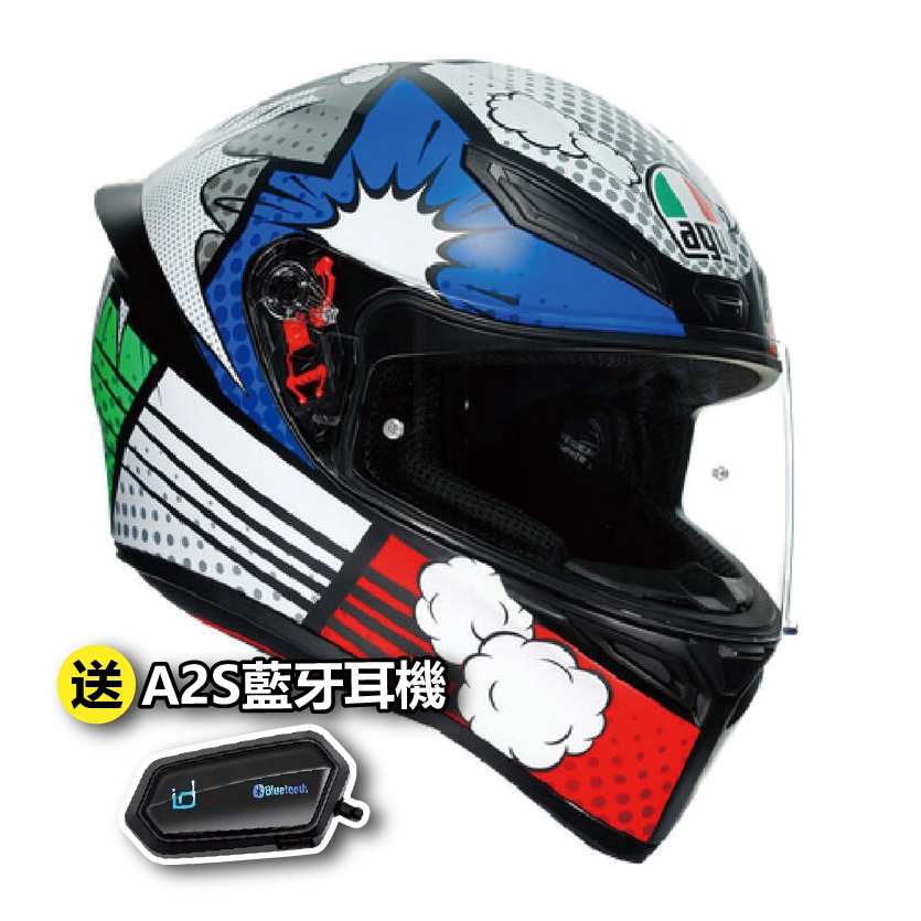 【送A2S藍牙耳機】AGV 安全帽 K-1 彩繪 BANG 消光義大利藍 全罩 安全帽 亞洲版 K1