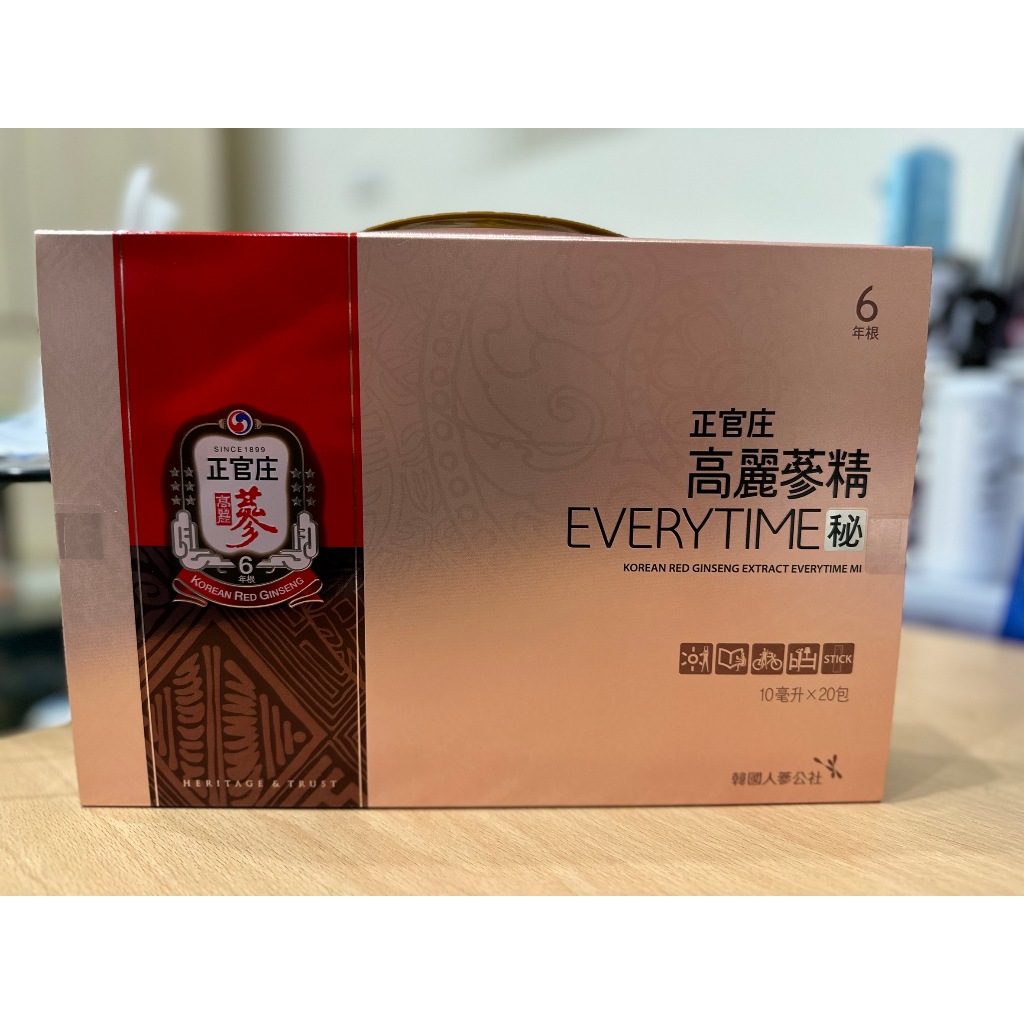 【關注賣場領取折扣卷】蝦皮免運 📣 促銷優惠✨正官庄高麗蔘精 EVERYTIME秘 10ml*20入/盒