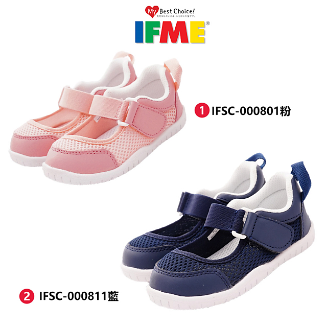 板橋【uni-baby】【門市可試穿】日本 IFME 藍白色透氣網布兒童室內鞋
