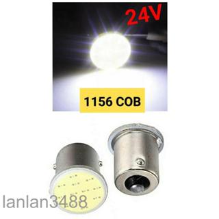 【24V】(買5送1) 優質 高亮 1156 COB 單芯LED 剎車燈 方向燈 車尾燈 倒車燈 白光