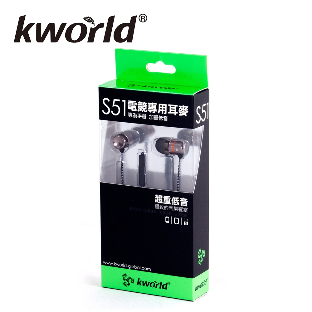 Kworld 廣寰 KW-S51入耳式電競音樂耳麥