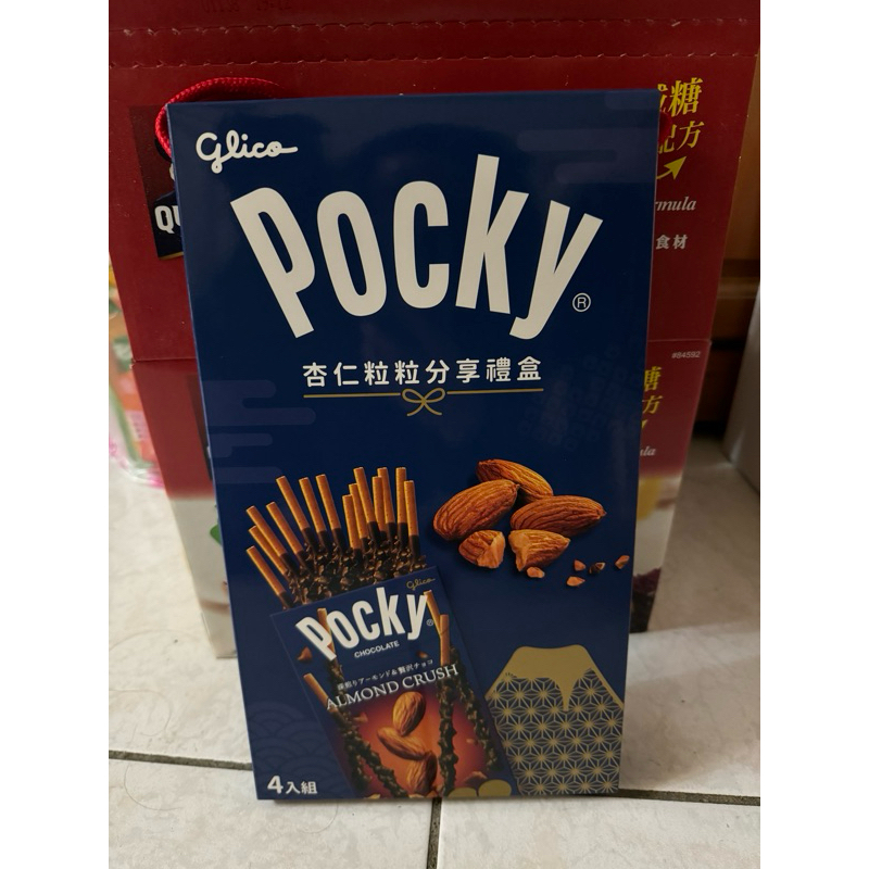 杏仁粒粒分享禮盒 Glico日本固力果 POCKY波奇 杏仁巧克力棒/可可脆棒/餅乾棒 4入一盒 杏仁粒粒分享禮盒