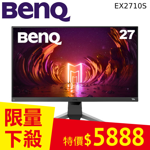 BenQ 27型 MOBIUZ EX2710S IPS電競遊戲螢幕  公司貨