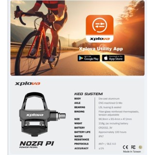 Xplova NOZA P1 雙邊踏板功率計