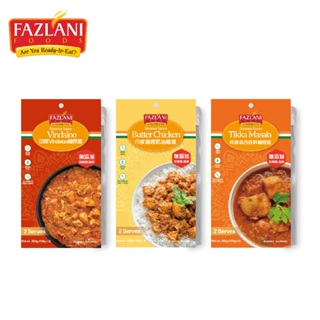 【微光生活】 Fazlani 印度無麩質咖哩調味醬 300g 咖哩奶油雞/綜合香料/Vindaloo咖喱