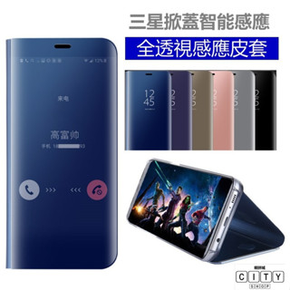 三星 掀蓋 手機殼 s25 s24 s23 s22 s21 a55 a35 a36 a54 a52 a56 note20