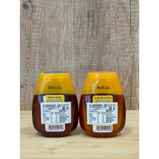 ✨款款烘焙✨歐陸食材 lu de miel 進口 歐洲 法國原裝 純天然 無添加 香榭 高山花蜜 柑橘花蜜 250ml
