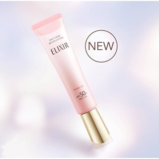 147th-預購-日本境內資生堂 ELIXIR 怡麗絲爾 緊緻潤色防曬乳 美妝乳 35ml