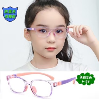 👓星世紀👓柔軟兒童防藍光眼鏡護眼小孩女輕防輻射鏡框小學生近視護目鏡硅膠 兒童近視眼鏡 可配度數