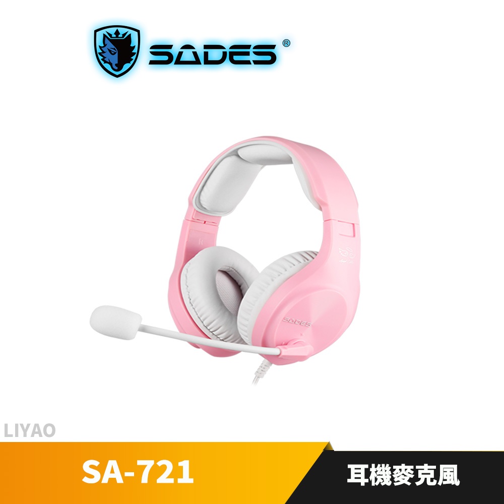 賽德斯 SADES  Spirits 精靈 耳機麥克風   SBZ-SA721-PK  粉色