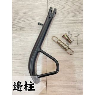 -BT機車材料精品-⭐️現貨全新⭐️光陽 LIKE 側柱 邊柱