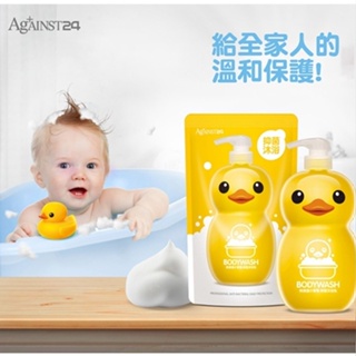 【快潔適】小黃鴨 補充包-700ml 嬰兒沐浴乳 兒童沐浴 寶寶 小朋友【現貨 】
