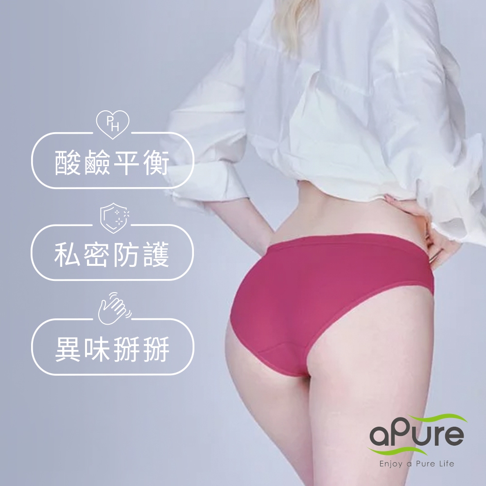 【aPure】[M號]Pure5.5-性感美臀低腰女三角褲-玫瑰紅