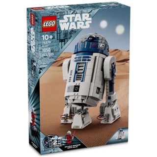 LEGO樂高 LT75379 Star Wars TM 星際大戰系列 - R2-D2