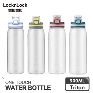 【樂扣樂扣】Tritan優質時尚輕盈彈蓋水壺900ml(兩色任選、不卡味、不含塑化劑)