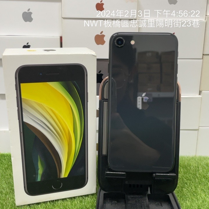 【注意內文】Apple iPhone SE2 64G 4.7吋 黑色 蘋果 致理 板橋 商圈 二手機 可自取 1434