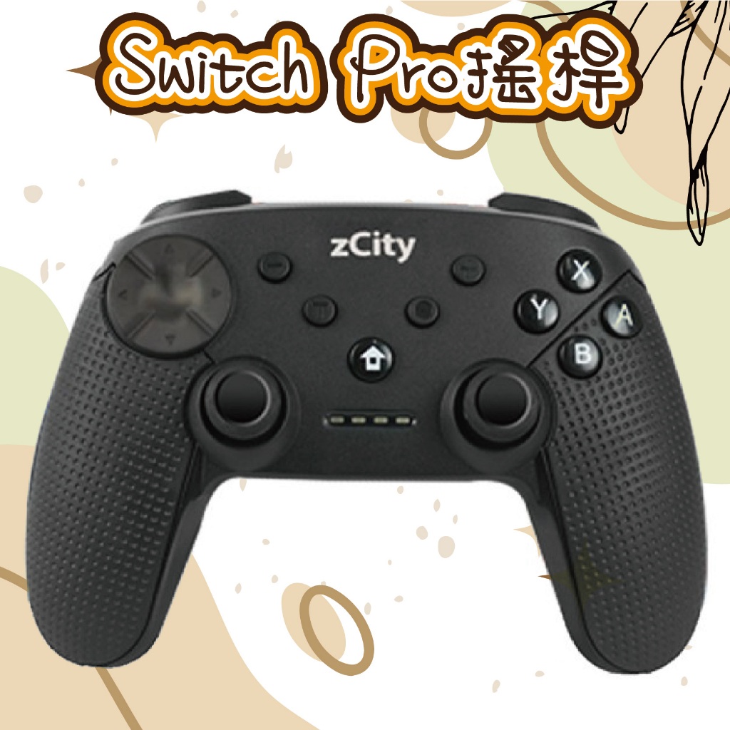 Nintendo switch PRO pS3手把 NS 控制器 震動 連發 體感 遊戲手把 手柄 搖桿 無線手把