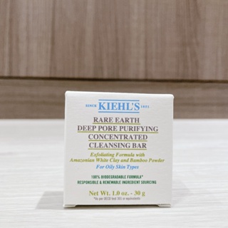 Kiehl's 亞馬遜緊緻毛孔控油潔面皂 30g