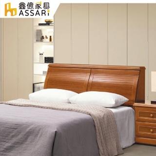 ASSARI-樟木色床頭箱-雙人5尺/雙大6尺