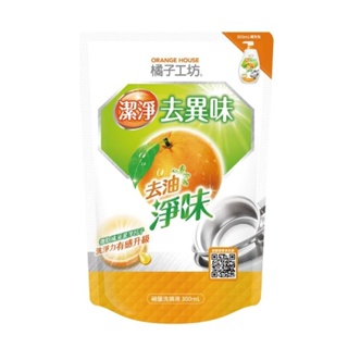 橘子工坊碗盤洗滌液補充包300ml