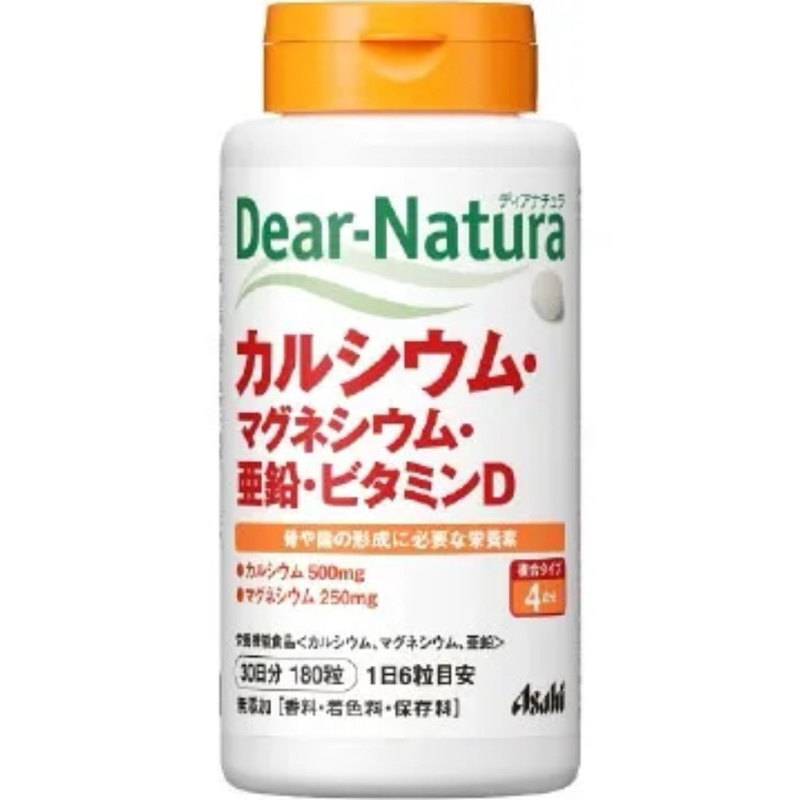 🌈🌈🌈 紙風船🎏蝦皮代開發票🦄日本Asahi朝日Dear-Natura 鈣鎂片120粒30日份「現正特價喔」