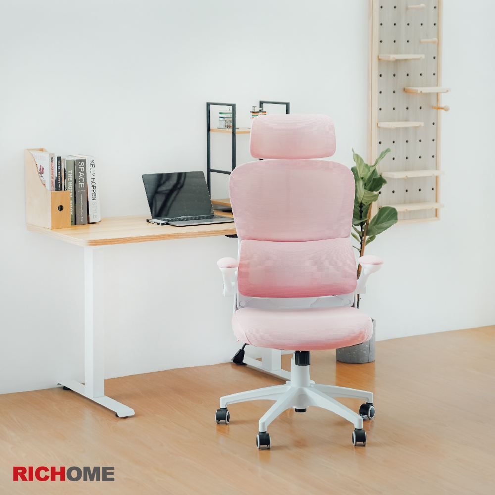 RICHOME     CH1401    粉漾辦公椅-3色    辦公椅   電腦椅  工作椅  人體工學椅