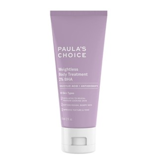 全新PAULA'S CHOICE寶拉珍選2%水楊酸身體乳60ml
