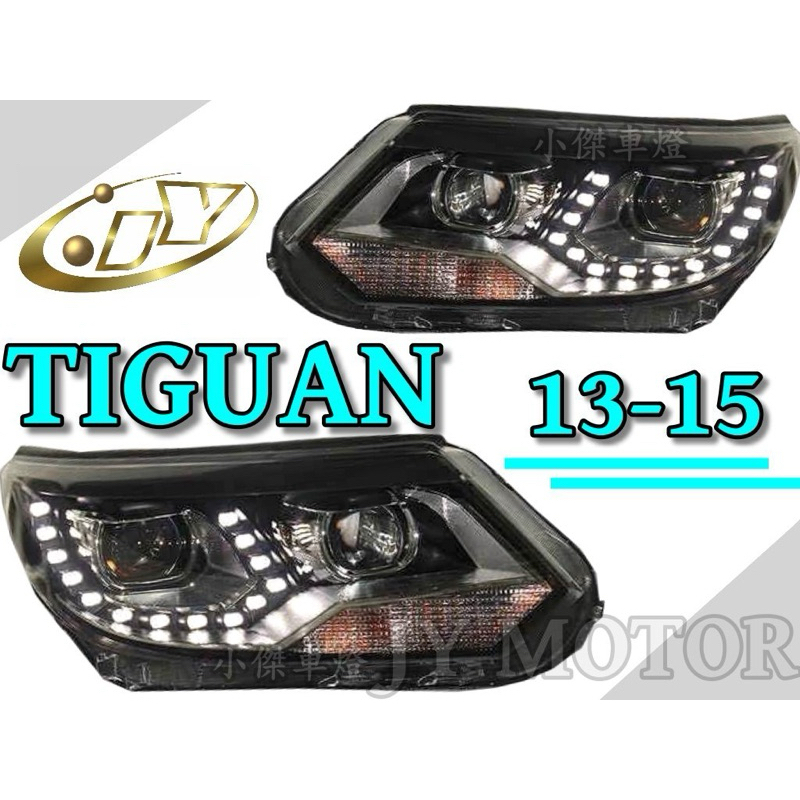 小傑車燈精品--福斯 VW TIGUAN 13 14 15 年  DRL R8 日行燈 魚眼 黑框 大燈 頭燈